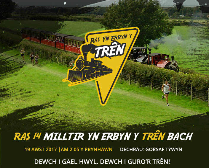 tren